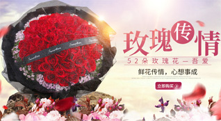 贵州铜仁市沿河县淇滩镇彭华村鲜花速递